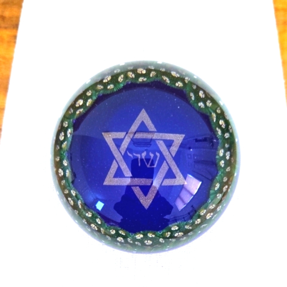 Murano Judaica Star Of David Millefiore Art Glass Paperweight